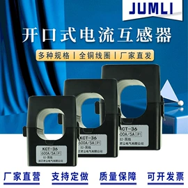 互感器;显示仪表;电能仪表