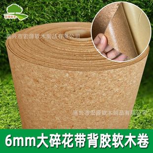 6mm�黨ܛľ����Ƭ����ճ���Nܛľ���堝���b��׃��@���}��ë��