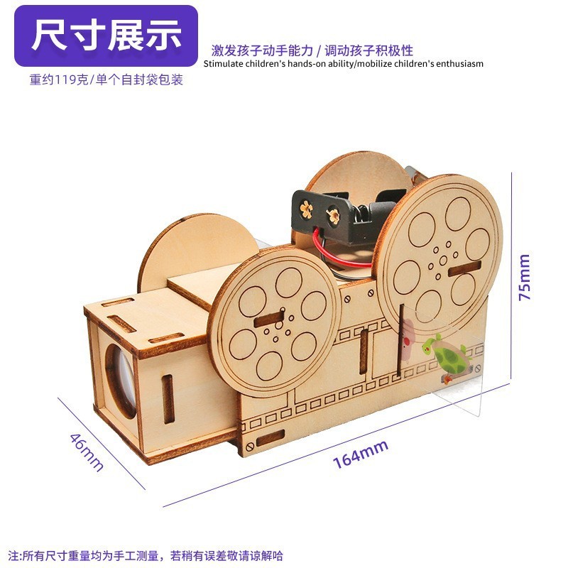 子供向け知育玩具 科学工作セット 小学生向け科学実験キット 手作り材料パック ギフト|undefined