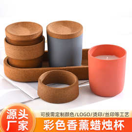 现货批发DIY蜡烛香薰杯软木套套装玻璃香薰空杯居家客厅装饰烛台