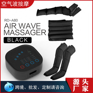 Cross-Border New Air Wave Leg Pressure Massage Instrument Pneumatic Physiotherapy Waist Arm Fully Wrapped Air Bag Machine Manufacturer