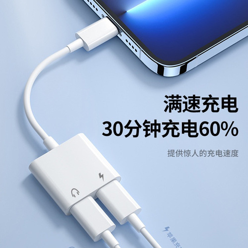 Apple headset adapter two-in-one converter live sound card audio cable photography original IC adapter cable