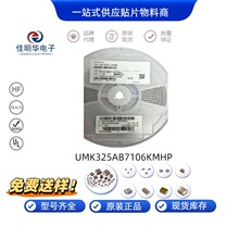 ԭ�b̫�T UMK325AB7106KMHP 1206 10&micro;F 25V &plusmn;10% X7R �NƬ���