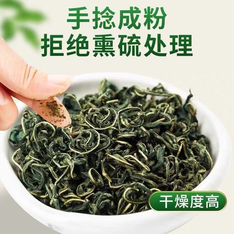 Gan Huang Cao Herbal Tea 30g Canister Sichuan Striga Herb Loose Flower Tea Fresh Seasonal Harvest quality and texture
