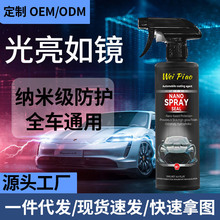 ��܇�Ĥ���{�ג��⌣��僾����Ĥ܇Ϟ���FҺ�ˮ��܇��Ч僾���