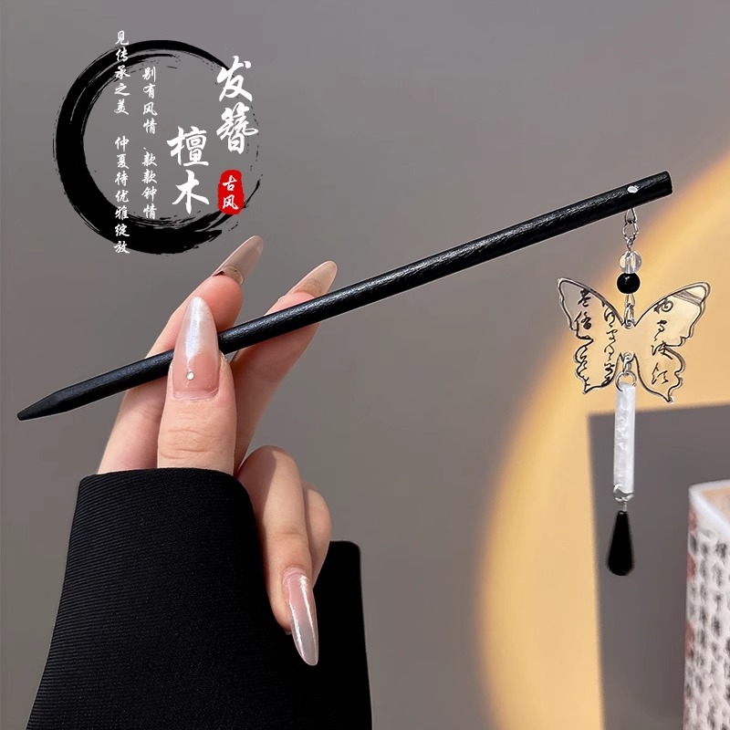 Nuevo estilo antiguo chino de madera de sándalo negro pinzas de cabello mujeres vestidos antiguos Hanfu pinzas de cabello de madera pinzas de cabello de alta sensibilidad pinzas de tocado