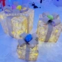 节日派对新款定制氛围灯