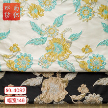 新款宫廷风浮雕色织蓬蓬裙面料秋冬大花朵复古时装提花马甲装饰布