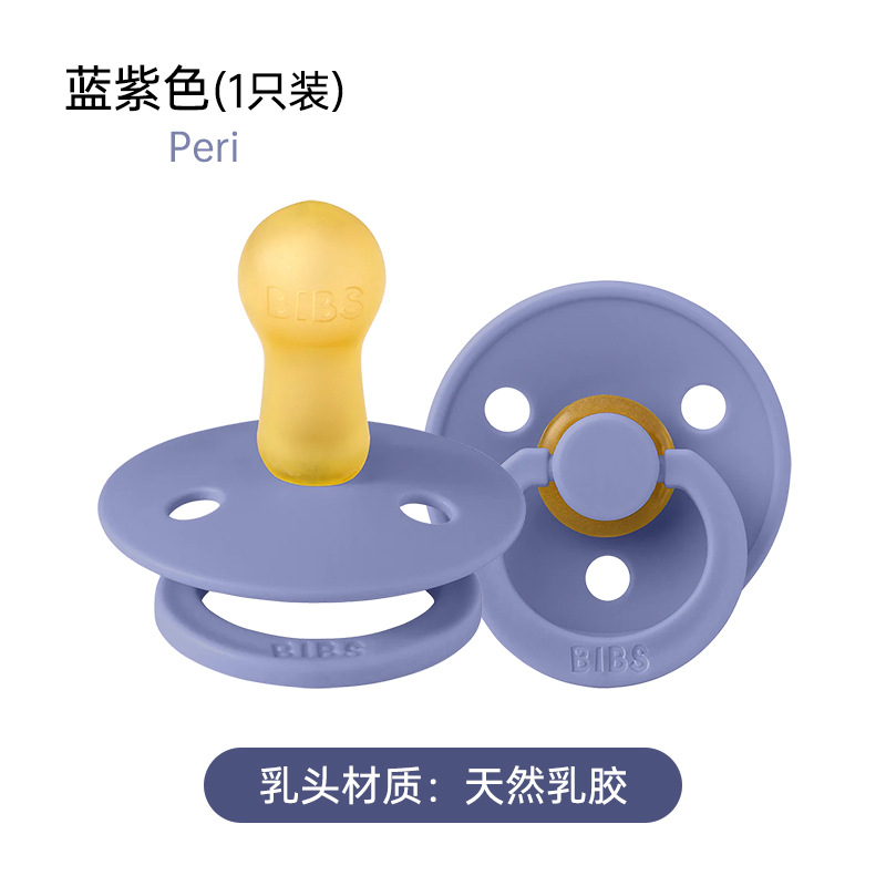 Bebé danés BIBS bebé recién nacido chupete de látex de cabeza redonda sin BPA, cabeza plana súper suave de un solo paquete