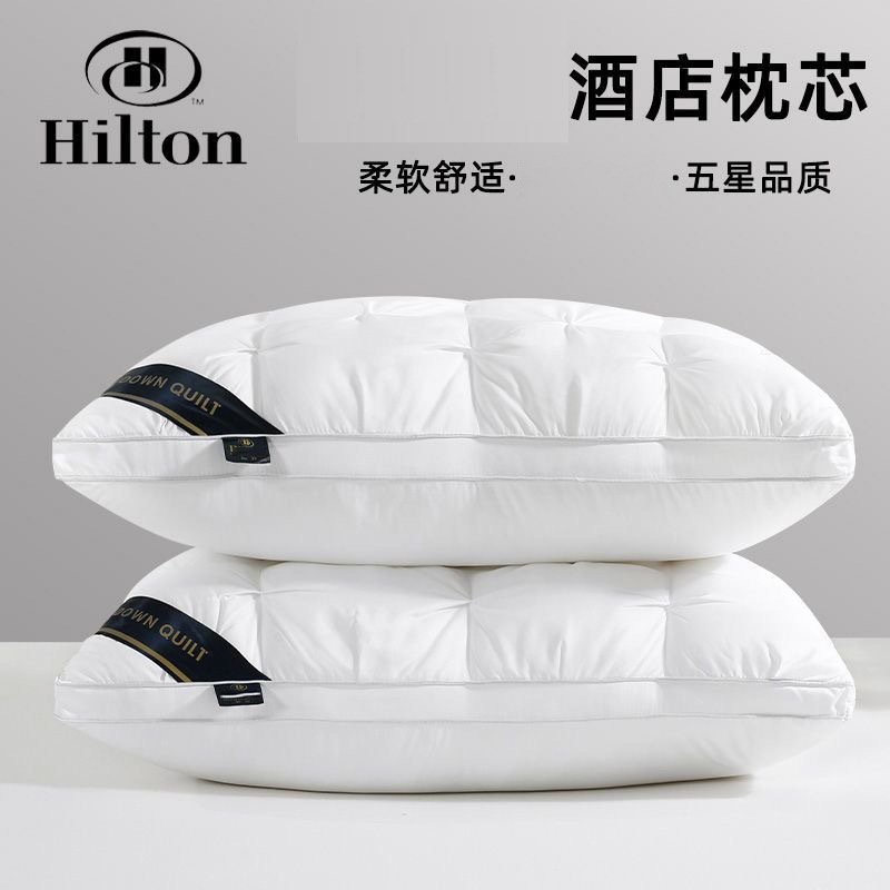 五つ星ホテル枕 超柔らか枕芯 首保護 家庭用枕芯 ヒートン羽毛ベルベット ツイスト枕 卸売