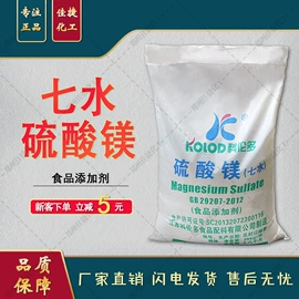 硫酸盐;磷酸盐;石油蜡