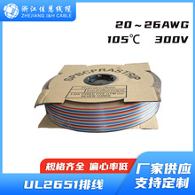 UL2651�ž� �����B�Ӿ��Ă�������|ܛ�ž��t��FC300V��ƽ��