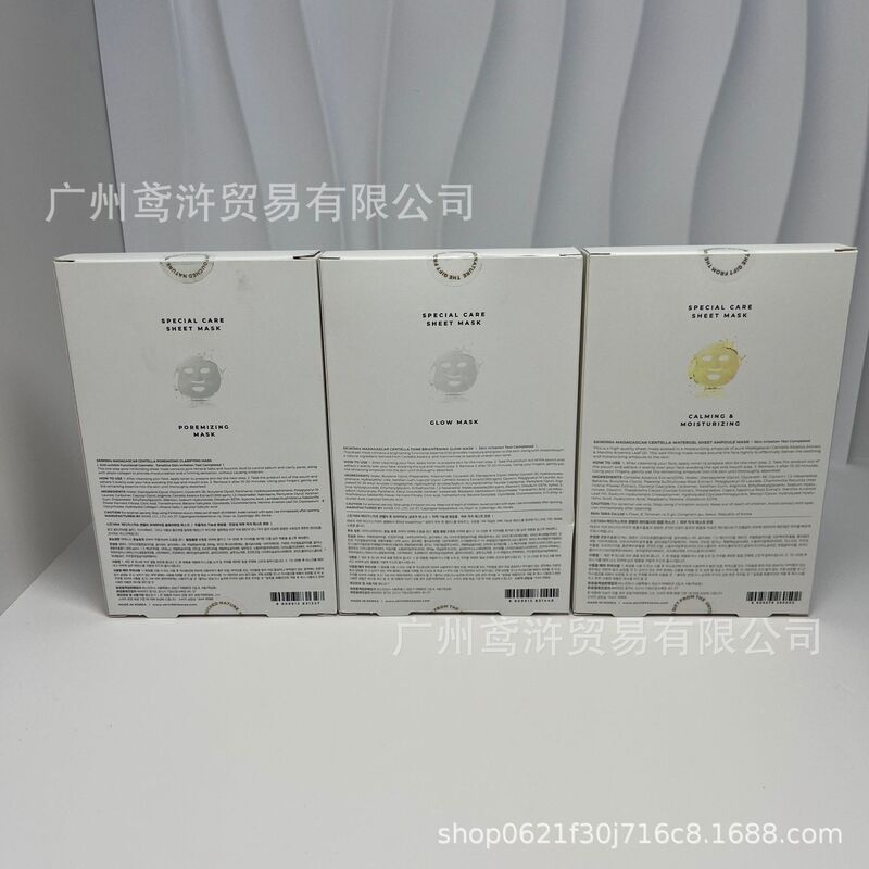 韩国skin1004理肤天使马达加斯加玫瑰面膜/积雪草面膜5片修复保湿|undefined