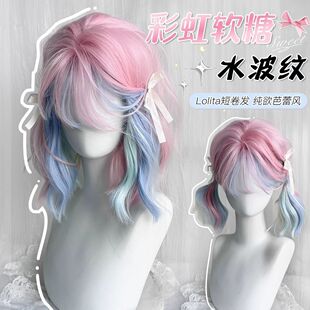 Rainbow Wig Women's Short Hair Age-reducing Summer Thin Pink Stopped Short Curly Hair Wool Roll Universal Full Head Cover