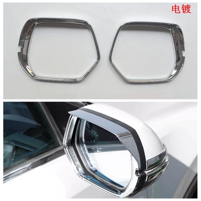 Şüşə kənarı xromları/moldingləri — CRV Middle Net Trim Strip - electroplating-rearview-mirror-rain-shield2y