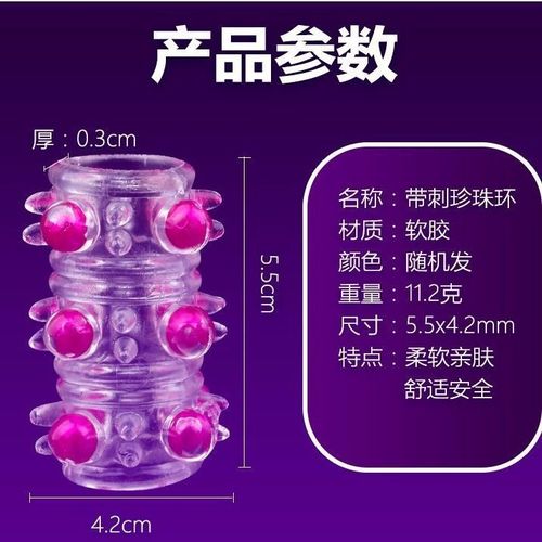 Dragon Ball Crystal Set Men's Pleasure Locking Ring Wolf Teeth Set Adult Sex Toys Wholesale and Delivery Other Interests