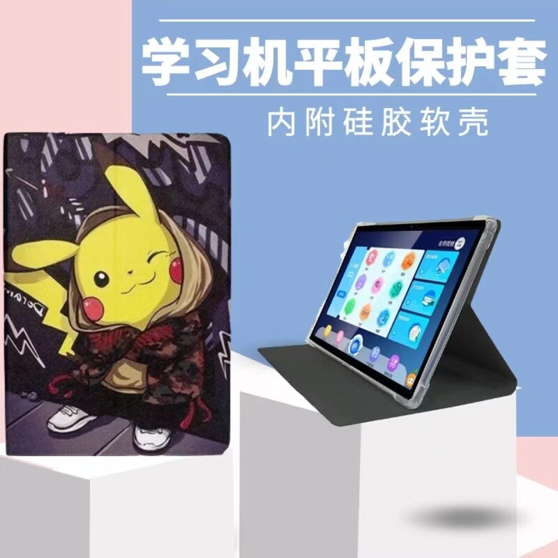 Three cameras X30 new domestic flat universal leather case 10.1/11/12/14 inch protective case bracket shell