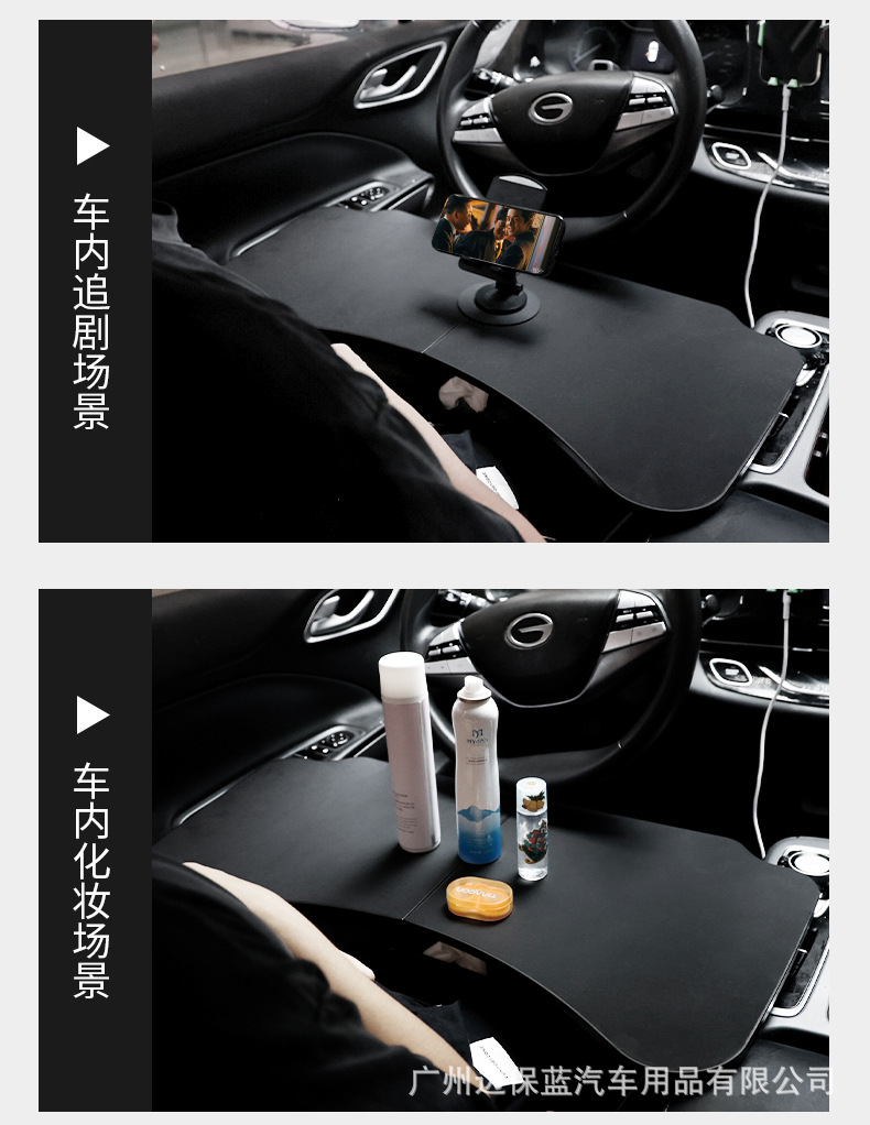 Car-Mounted Small Table Board for Driver and Passenger, Multifunctional Interior Computer Desk, Cup Holder, Foldable Storage Table Board