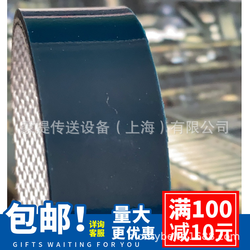 FORBO-SIEGLING 输送带和加工-轮胎行业