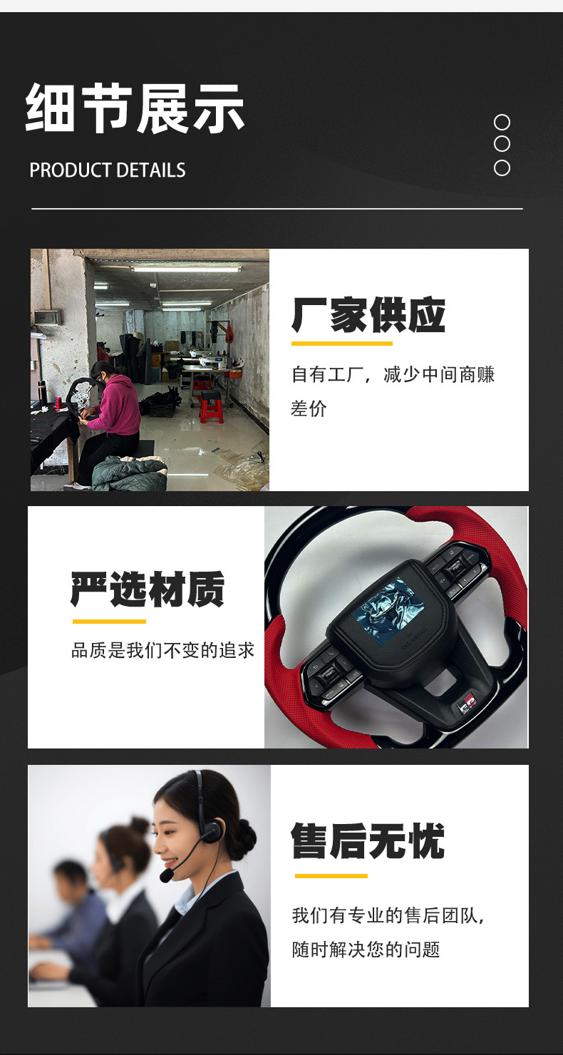 LC300 Imitation Carbon Fiber Steering Wheel Assembly