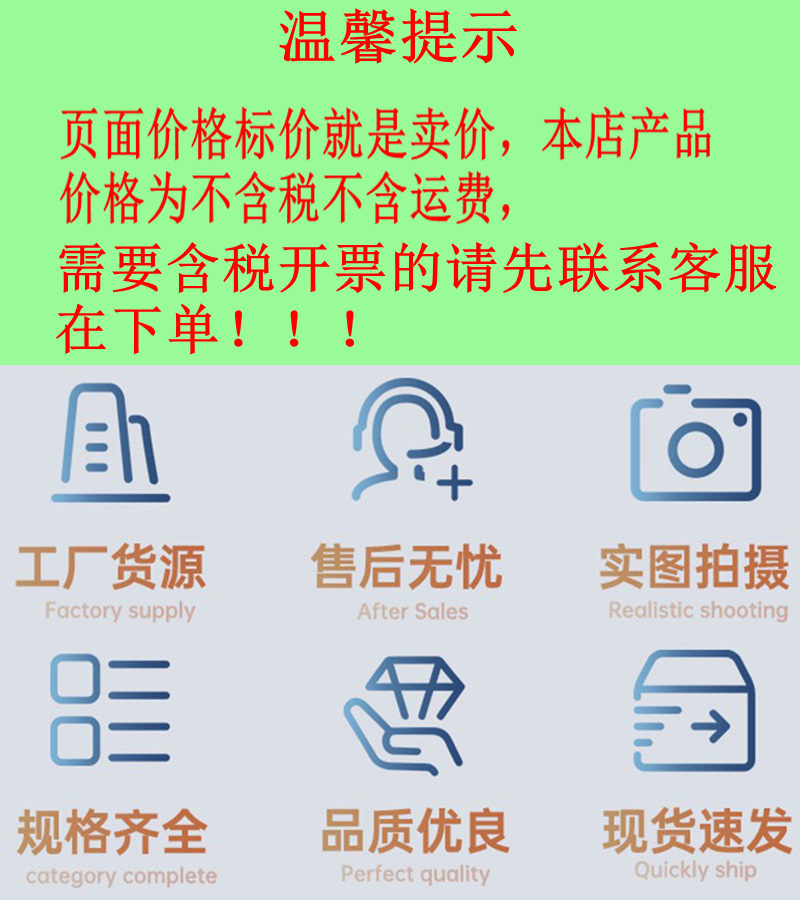 运费