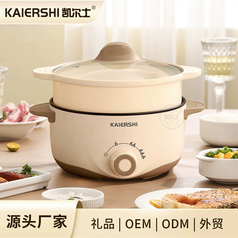 Student dormitory 3-4 steaming and cooking multi-function electric hot pot kitchen household multi-purpose electric cooker