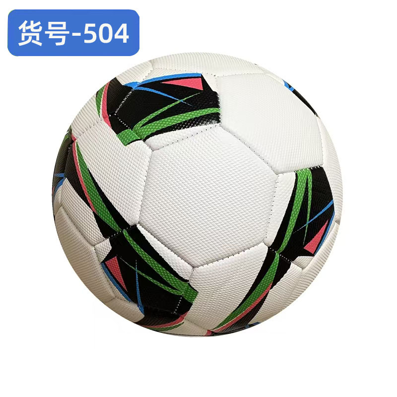 Fútbol No. 5 Examen de ingreso a la escuela secundaria Entrenamiento Competencia Bola a prueba de explosiones Patrón de diamantes engrosado Máquina de costura Fútbol PVC Fabricante de fútbol de comercio exterior
