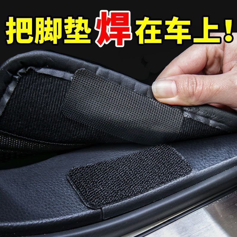 背胶魔术贴高粘度固定汽车脚垫纱窗门帘自粘带子母搭扣