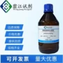 苯基戊烯
