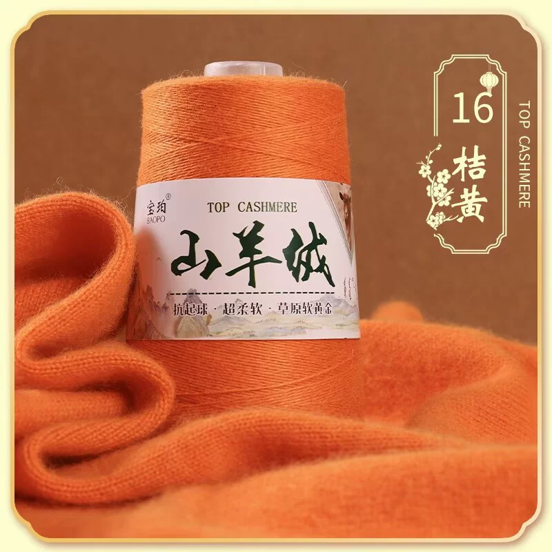 Platinum velvet woven woolen cashmere
