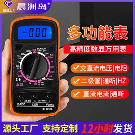 万用表;测电笔;钳型表