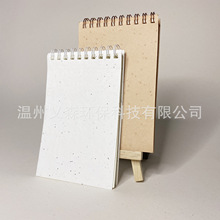 定制低碳环保种子纸笔记本虞美人种子可降解发芽种植纸日记本批发