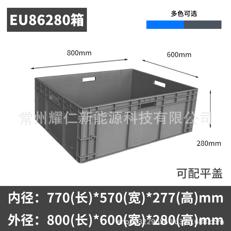Caja de logística estándar europeo de la UE caja de rotatividad de plástico rectangular con cubierta plana para piezas de automóviles caja de plástico logística image 21