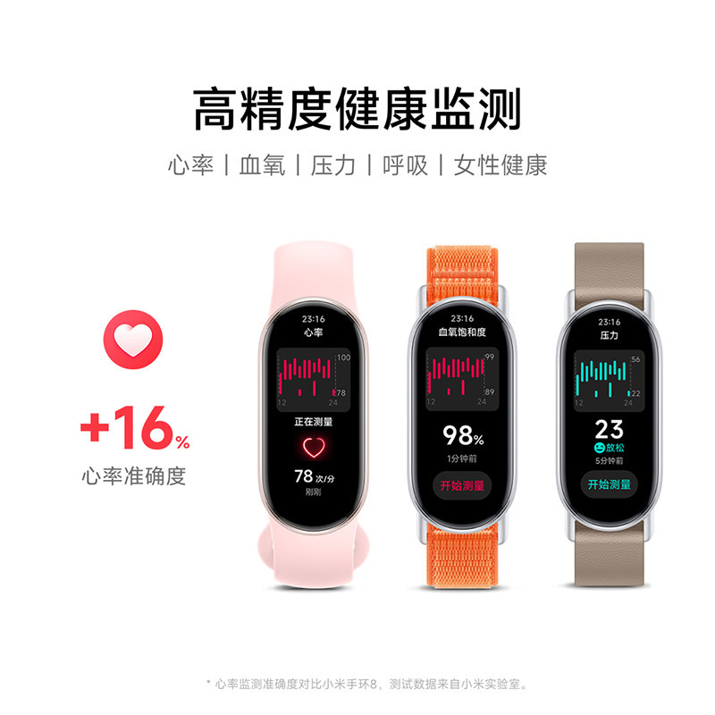 Mijia ブレスレット 9 スマート高精度スポーツ健康ブレスレット心拍数血中酸素睡眠モニタリング NFC 支払い|undefined