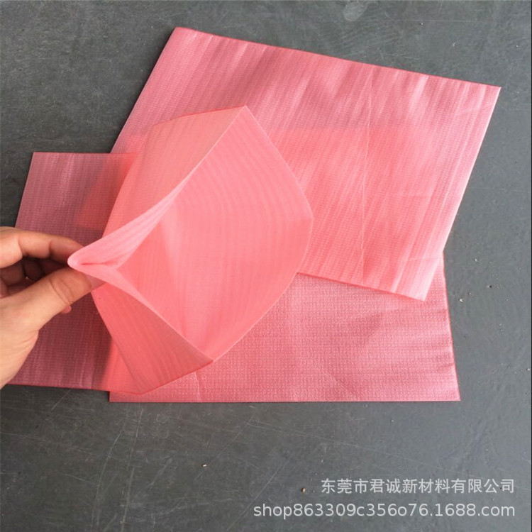 防静电EPE覆膜袋子 粉红色防静电珍珠棉 聚乙烯海绵袋