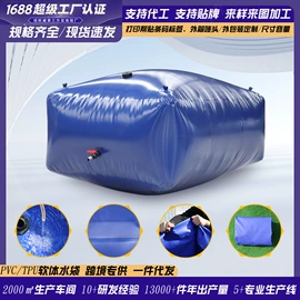 袋状塑制品;油水分离设备;其他塑胶容器