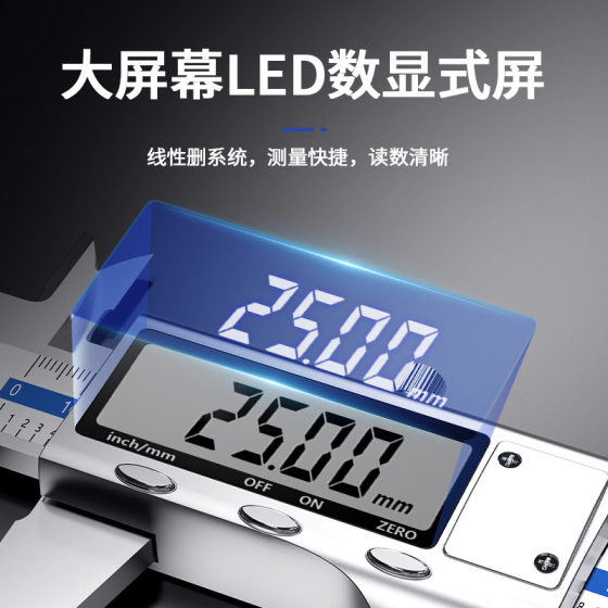 High precision electronic digital display vernier caliper professional caliper 0.01mm stainless steel caliper 0-150mm