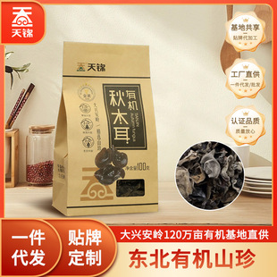 ���\ţƤ�����ЙC��ľ��100g�|��ľ�����d���X������؛�S�����l