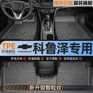 Chevrolet Cruze üçün 3D hissəcikli, sürüşməyən, suya davamlı TPE avtomobil döşəmələri