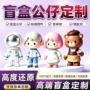 定做ip源头手办公仔