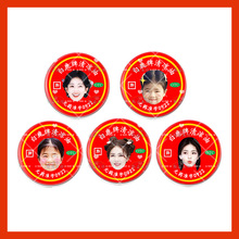 白鹿 来图风油精清凉油万金油止痒应援物料摆摊货源明星周边