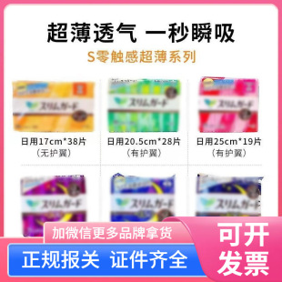 �ձ��Q�ט��� �l����Sϵ�м���͸�����|��˲���M���b����©��ҹ��