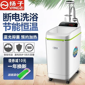 电热水龙头;暖风机取暖器;其他大家电