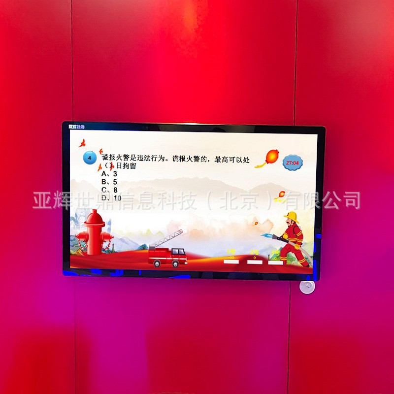 自助抢答台一体机交通消防禁毒多人问答器知识竞赛触摸屏答题系统-阿里巴巴