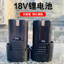 18v�����늳ش����������֘�����16.8V늄��ݽz��������늳�