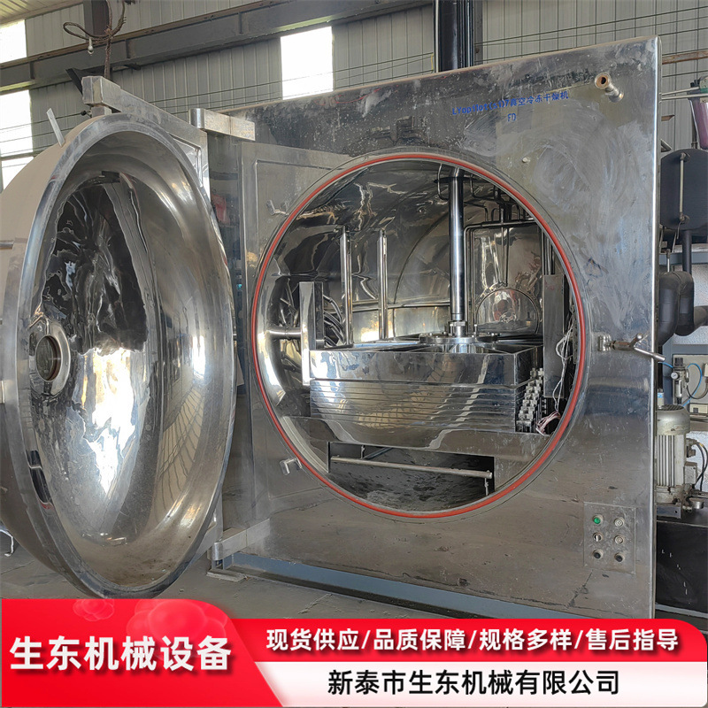 二手7平方冻干机  宠物零食冻干设备  不锈钢冷冻冻干设备