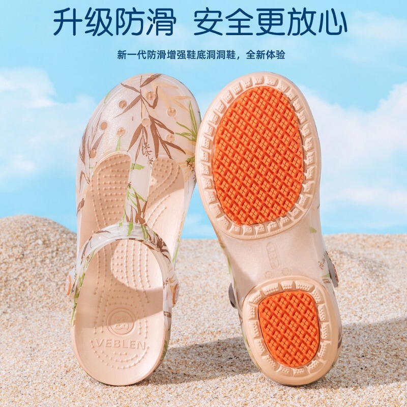 Upgraded Non-Slip] Veblen Veblen Croc Shoes Women's Mary Jane Beach Sandals Summer Outerwear Baotou Slippers