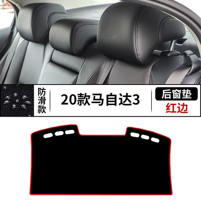 Günəş əleyhinə siperlik – for Classic Mazda 3 Xingcheng - 20-mazda3-rear-window-mat-red-edge