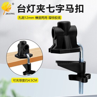 �������A�� LEDͨ��̨��A �׏�12mm ��y����֧�܊A �����R��