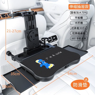 Car table board, Car-Mounted Small Table Board for Children in - upgraded-drawer-model-larger-and-thicker-table-smurf-anti-slip-mat-one-table-for-multiple-uses-1-pack